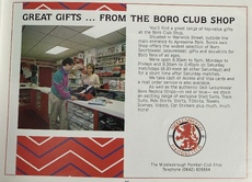 Club Shop Advert - 1991